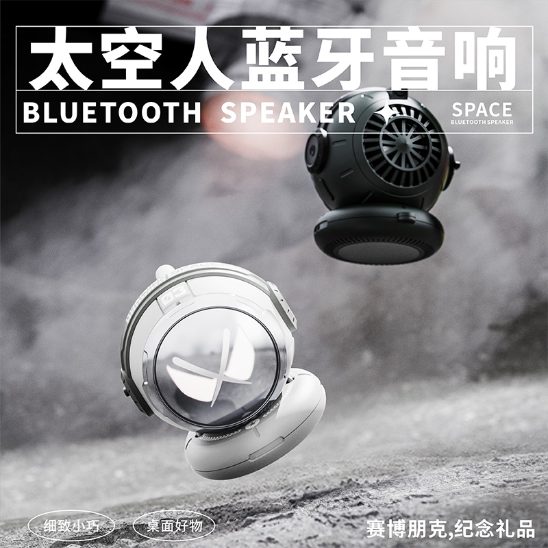 男生生日礼物实用高级感小众送男朋友老公兄弟纪念意义音箱教师节