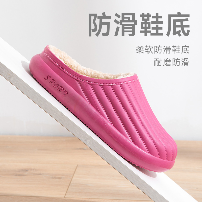 防水棉拖鞋男冬季2025新款室内居家情侣保暖棉鞋厚底防滑毛拖鞋女,淘宝优惠券,粉丝福利购,淘宝优惠卷