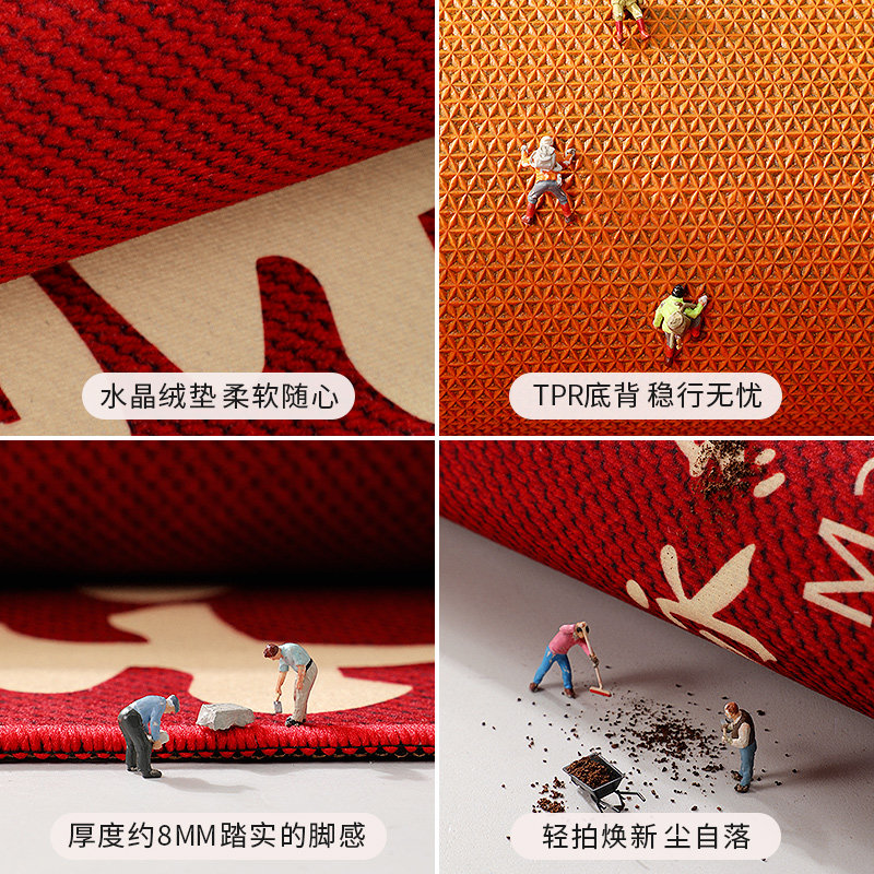 结婚地垫入户门垫进门红色喜庆门口防滑脚垫婚房新款耐脏家用地毯,淘宝优惠券,粉丝福利购,淘宝优惠卷