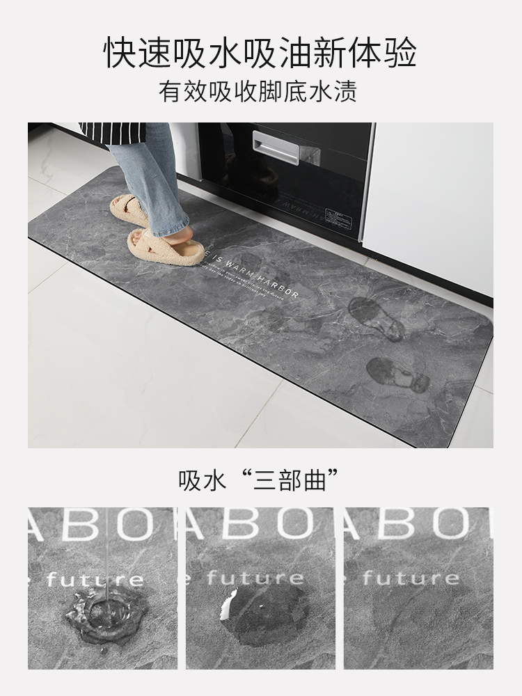 厨房地垫防滑防油免洗可擦软硅藻泥吸水吸油脚垫专用防水防脏地毯 - 图3
