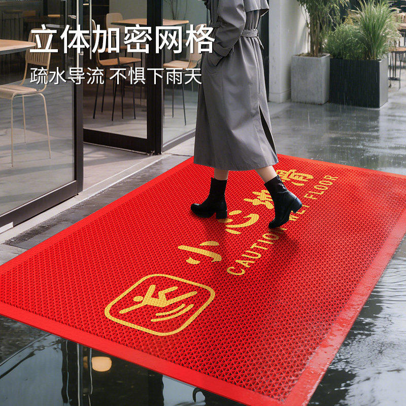 Commercial floor mat beauty salon mall store company opens