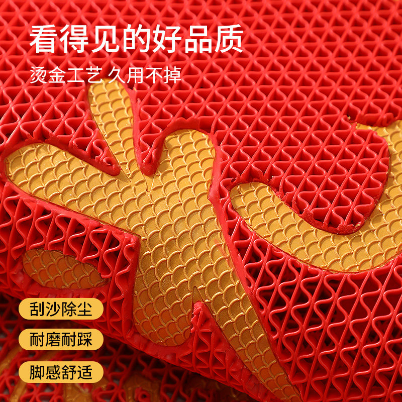 Commercial floor mat beauty salon mall store company opens