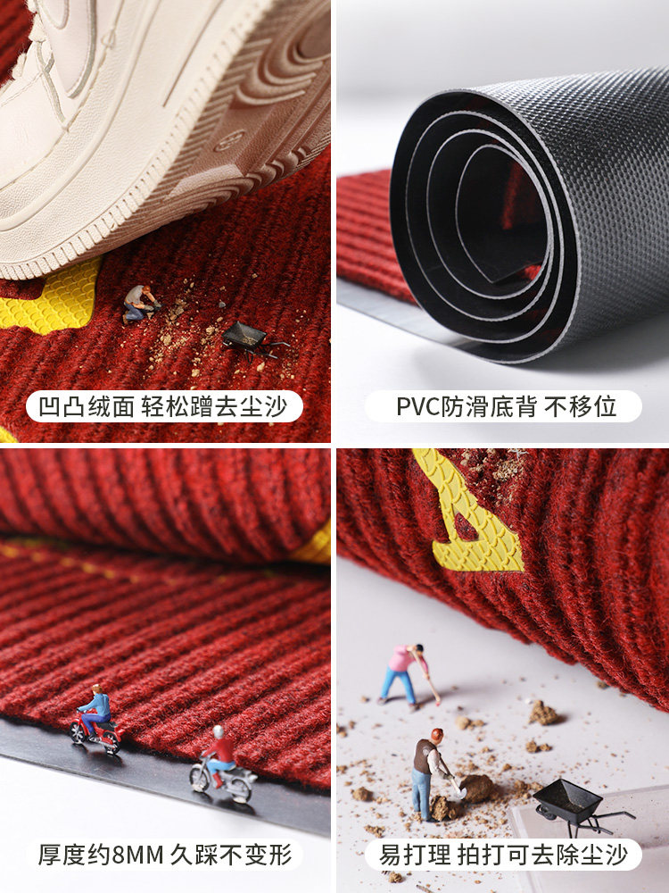 入户门地垫大门口进门耐脏脚垫2023新款门外出入平安门垫红色地毯,淘宝优惠券,粉丝福利购,淘宝优惠卷