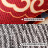 New Chinese style wedding special red wedding elevator floor mat