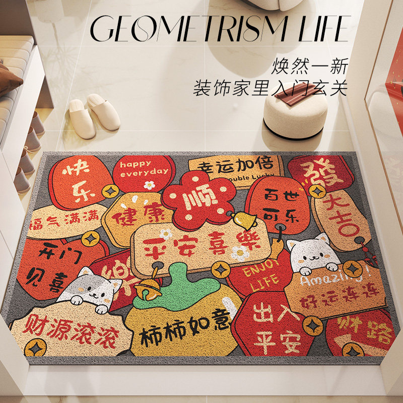 入户门垫进门地垫家用门口防滑耐脏丝圈脚垫2024新款入门玄关地毯,淘宝优惠券,粉丝福利购,淘宝优惠卷
