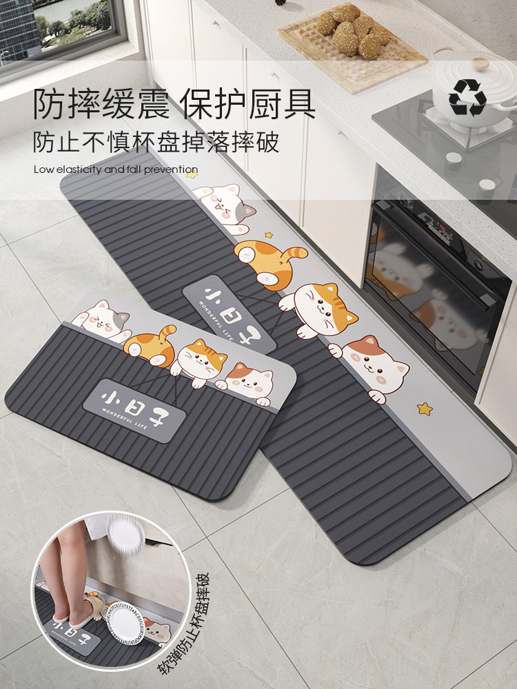 Kitchen floor mat water-absorbent anti-slip anti-oil anti-dirty carpet