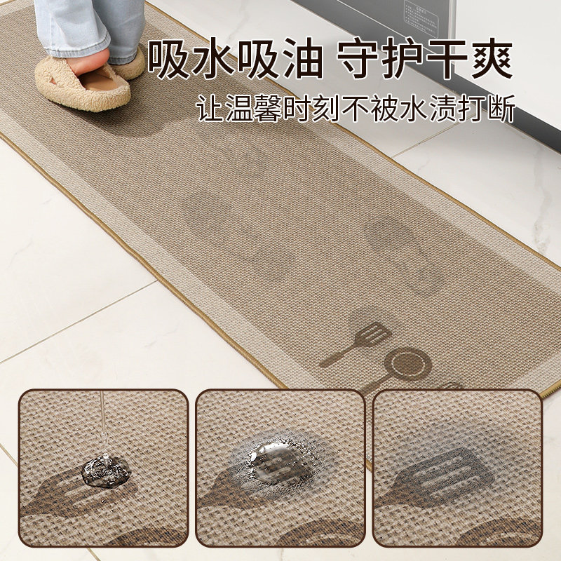 Kitchen non-slip and anti-oil floor mat no-clean 2025 new model