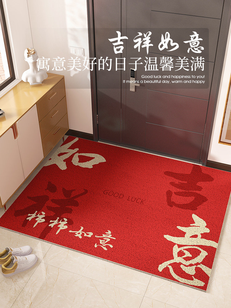 入户门地垫红色进门大门口脚垫2023新款玄关丝圈门垫出入平安地毯,淘宝优惠券,粉丝福利购,淘宝优惠卷