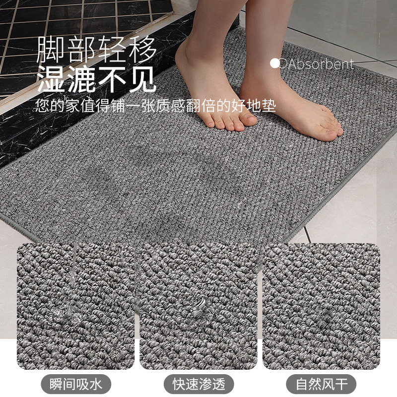 卫生间地垫浴室门口吸水防滑脚垫家用门垫厕所洗手间速干地毯