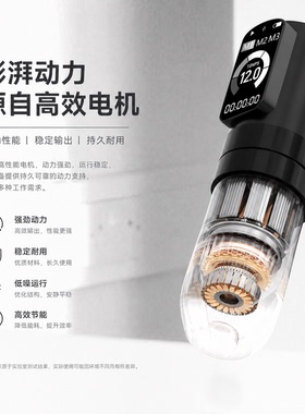 爱博无线纹身笔塑料 大屏显示带点刺割线打雾一体机纹身机入门