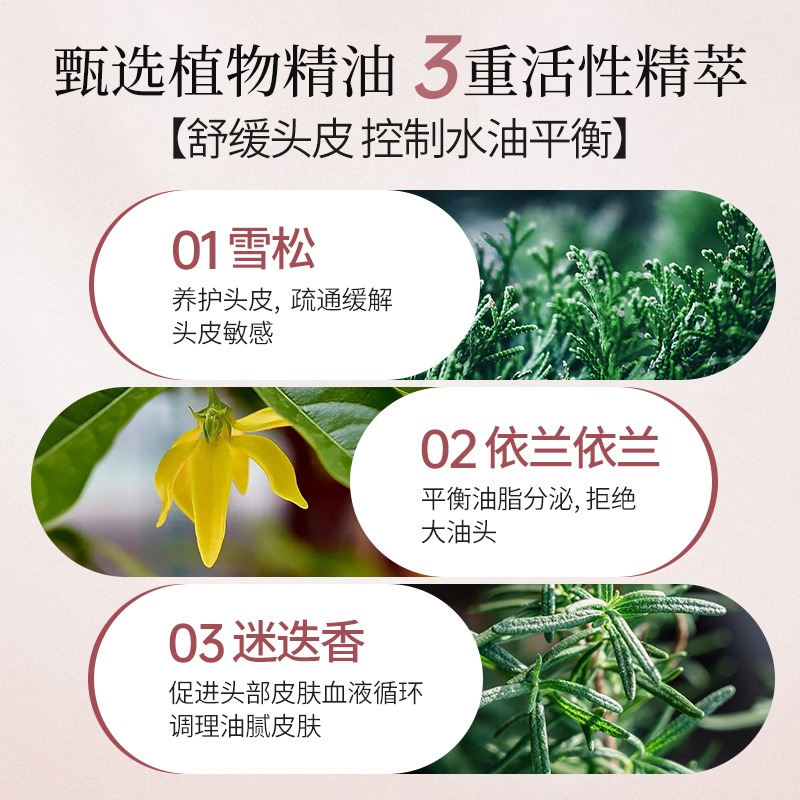 H5发膜轻盈修护精油护发素女柔顺顺滑染烫修复干枯补水改善毛躁-图1