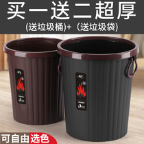 Trash can Home Living room Creative Bedroom Kitchen Office Hotel classification No Gai Large number Commercial hotel toilet