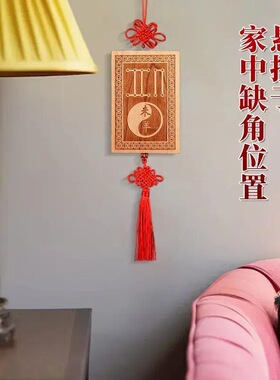 新款太极十二生肖地支符号牌地支补角生肖丑未辰龙桃木生肖挂牌