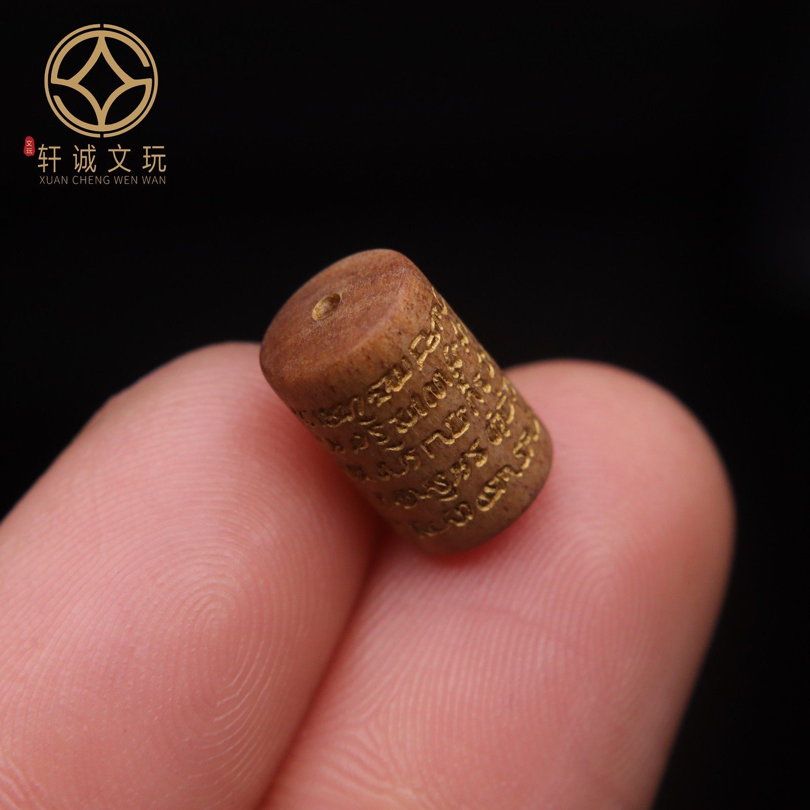 原创烫金配件天然沉香木烫金心经五条桶珠散珠DIY文玩配饰配件,淘宝优惠券,粉丝福利购,淘宝优惠卷