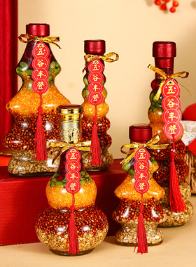 乔迁之喜五谷丰登装饰新居客厅布置搬家入宅仪式用品创意桌面摆件