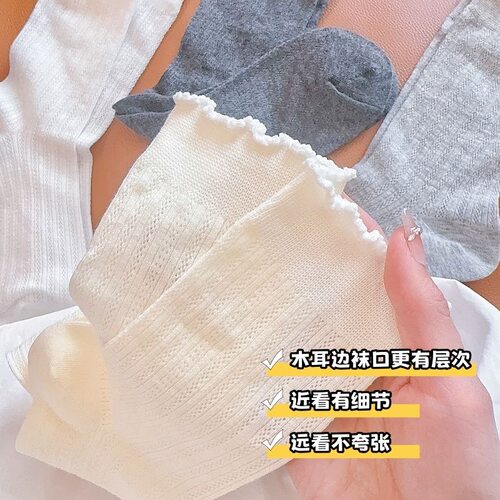 少女花边韩系ins袜子女夏季薄款网眼镂空透气纯色百搭中筒堆堆袜 - 图3