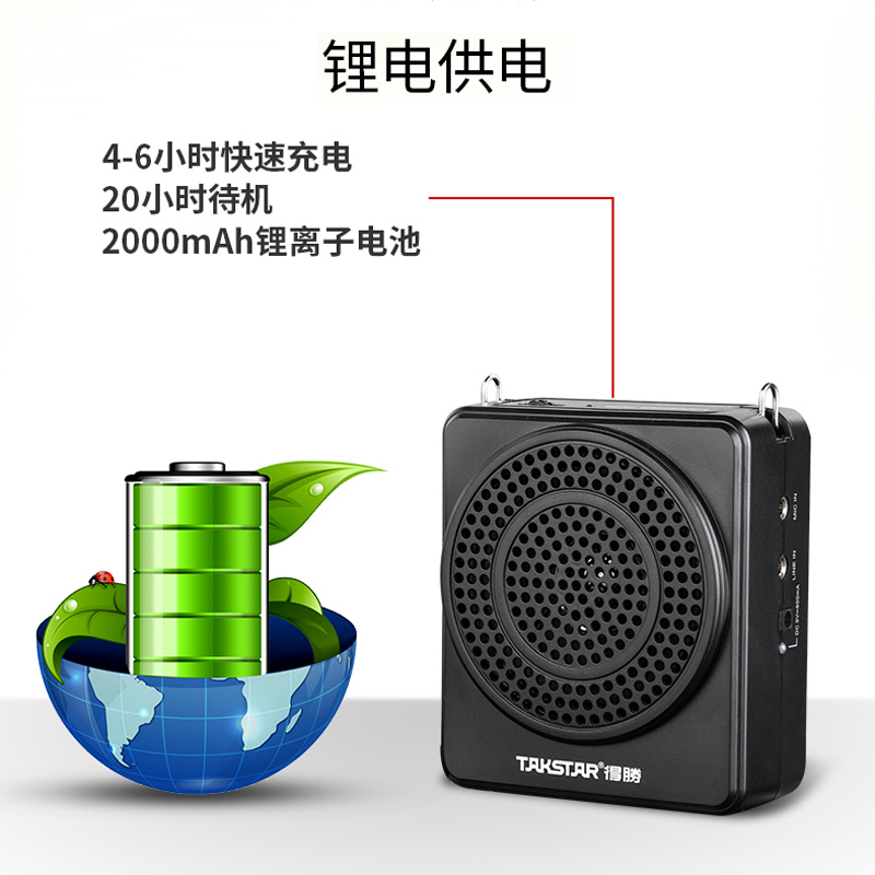 得胜e188小蜜蜂扩音器德胜麦克风 得胜四恒扩音器