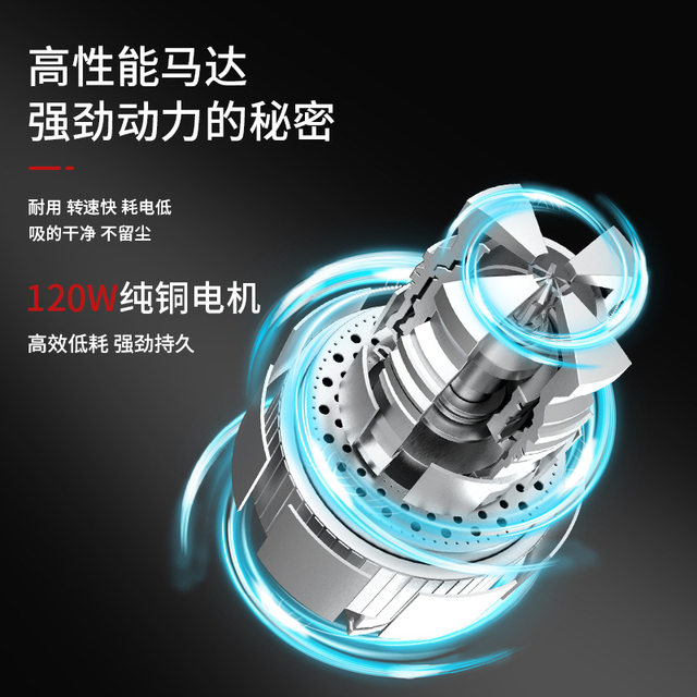 New car portable high-power vacuum cleaner, handheld wireless car home dual-purpose small car vacuum cleaner