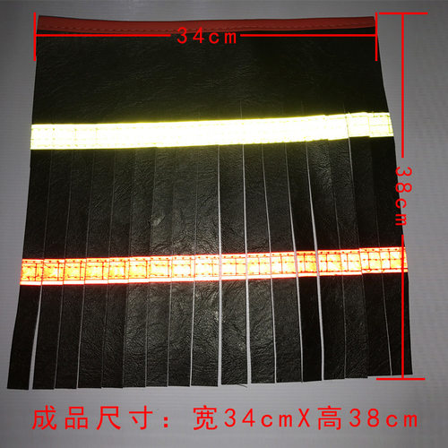 大货车反光脚踏板飘絮夜光挂穗穗装饰穗子装饰用品轮胎扫泥条吊穗 - 图2