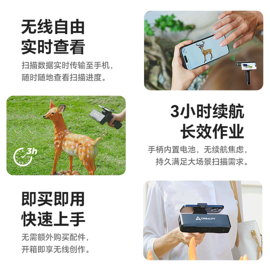 Creative 3D 3D scanner Otter Lite wireless scanning free and portable 0.05mm high-precision scanning 20-2000mm wide area scanning