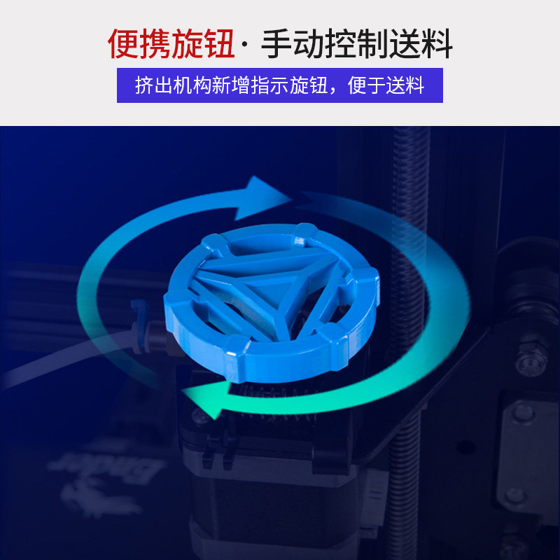 创想三维ender-3 v2高精度打印机 创想三维3D打印机