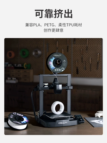 Creative 3D 3D Printer Ender-3 v3 SE Начало работы со студентами и детскими новичками Home Desktop.