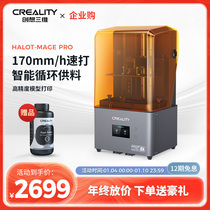CREALITY Genesis with three-dimensional Halot-Mage Pro light curing high speed 3d Printer 10 3 inch 8K black and white screen LCD Desktop stage creator high precision hand off model