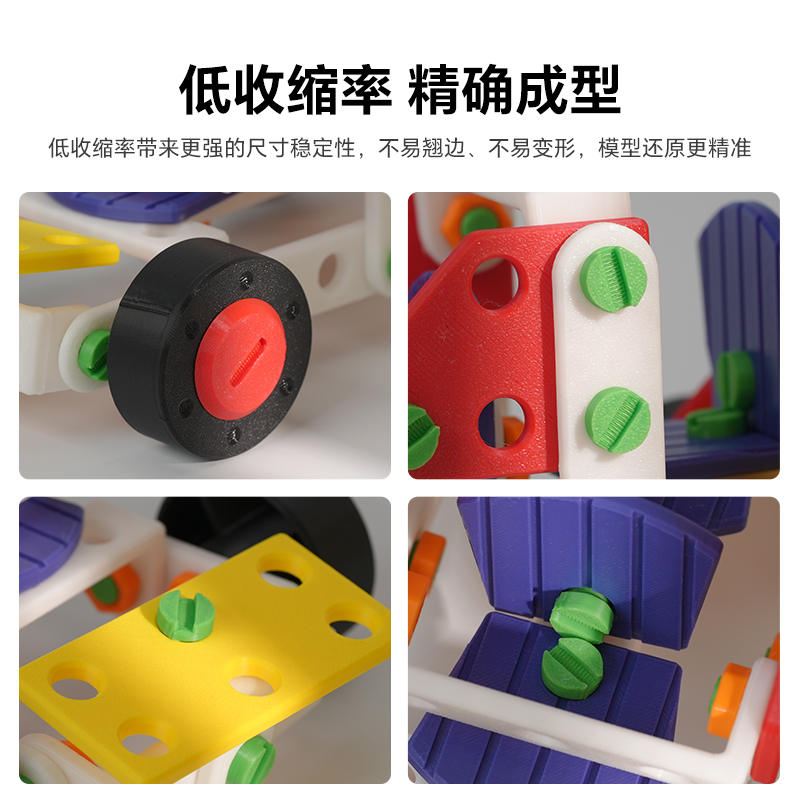 创想三维3D打印耗材Hyper PLA高速打印耗材1KG 高精度高流动性排线整齐不打结 - 图1