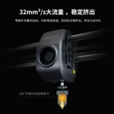 Трехвопровод трехмерного 3D -принтера K1 Обнаружена 600 мм/с высокого скорости печати с большим потоком, переплетением Постоянная платформа платформы для лица Evanor