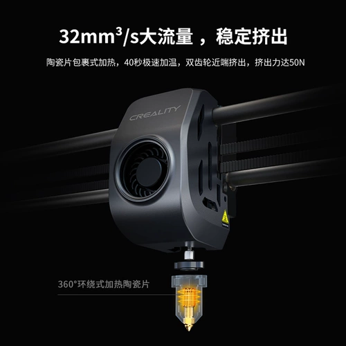 Трехвопровод трехмерного 3D -принтера K1 Обнаружена 600 мм/с высокого скорости печати с большим потоком, переплетением Постоянная платформа платформы для лица Evanor