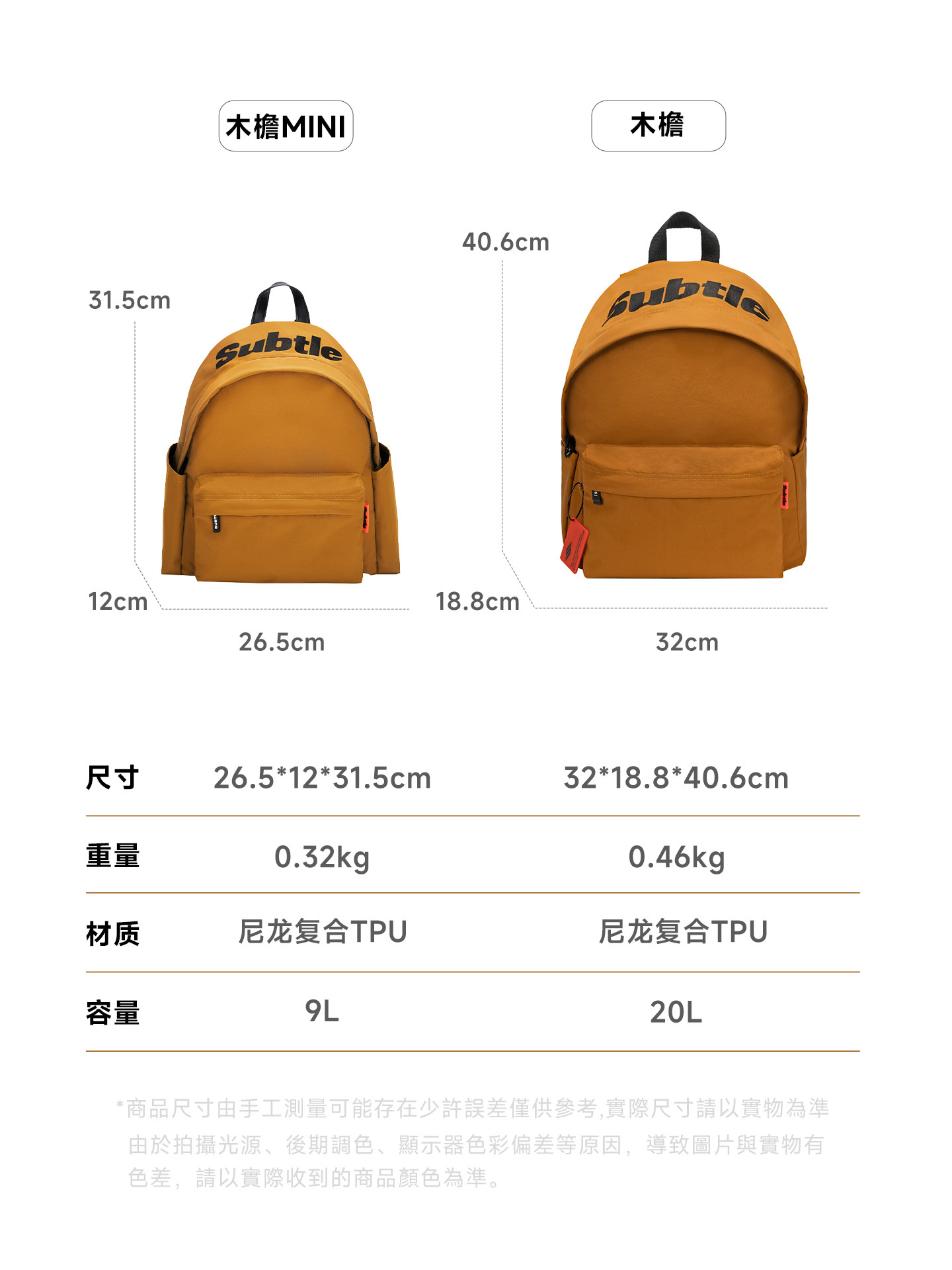 SUBTLE双肩包书包初中女生新款高中大学生女背包通勤防水旅行书包