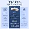 Eraclean refrigerator air purifier deodorization and sterilization