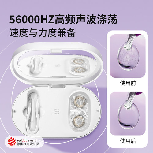 EraClean隐形眼镜清洗器电动美瞳盒子角膜塑形镜自动清洁机超声波 - 图0