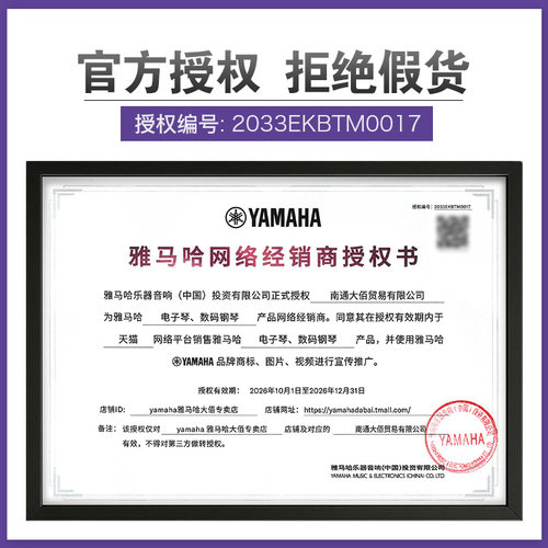 雅马哈电子琴官方旗舰店F52初学者儿童专业入门61键家用幼师专用 - 图3