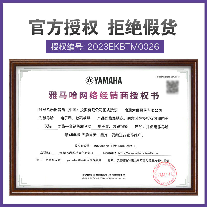 雅马哈电钢琴初学者88键重锤p145b便携式家用专业智能电子钢琴p48,淘宝优惠券,粉丝福利购,淘宝优惠卷