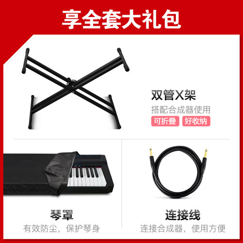 雅马哈合成器MODX6/7/8电子专业制作音乐配重键盘彩色触摸屏舞台 - 图1