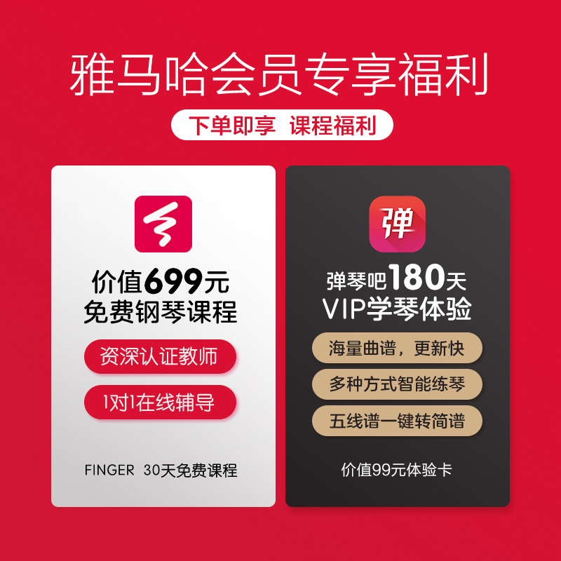 雅马哈初学者88键重锤clp725电钢琴 yamaha雅马哈大佰数码钢琴