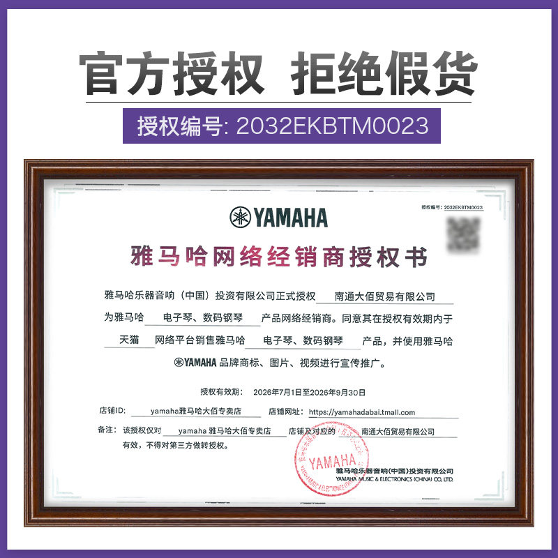 雅马哈电钢琴初学者88键重锤ydp165立式儿童专业电子钢琴ydp164