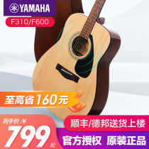 Yamaha Crown F600 Guitar Folk Electric Box Beginner Adult Girls Boys Self Study Rounded-Rounded Wood Guitar