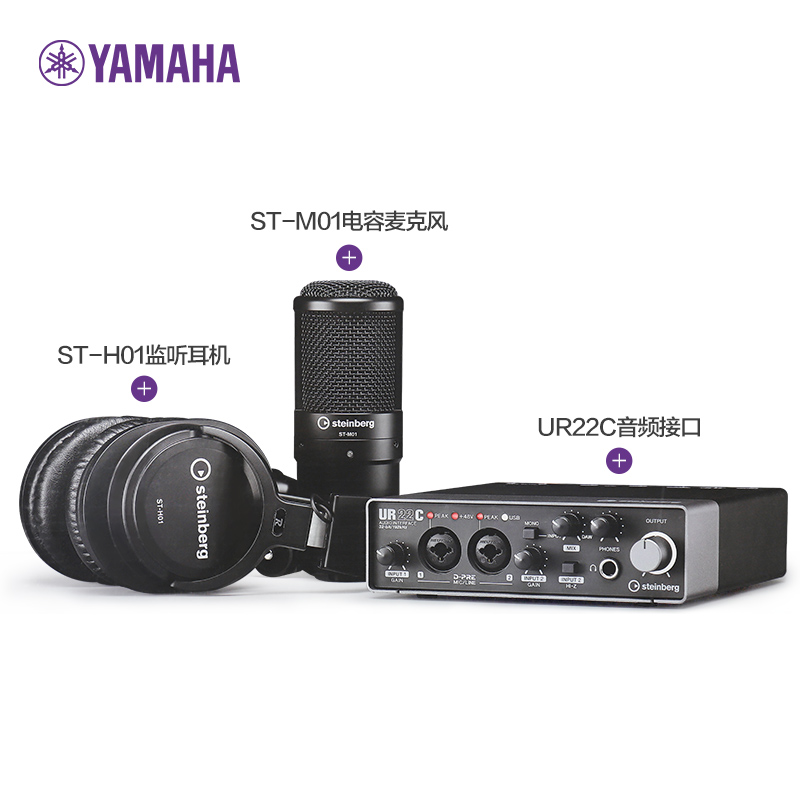 YAMAHA雅马哈UR22C外置声卡套装USB编曲直播配音乐器录音k歌主播 - 图1