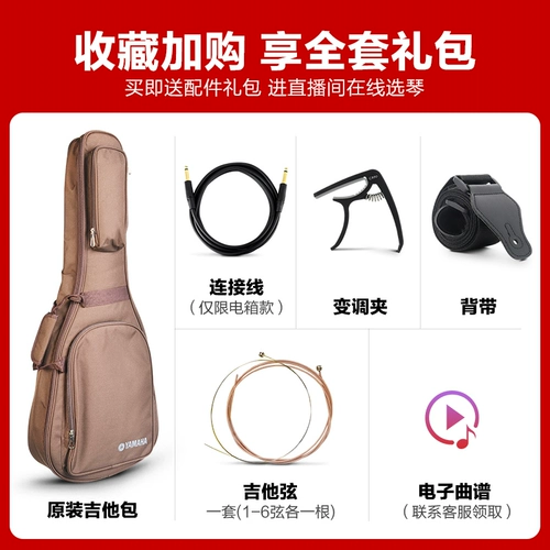Yamaha, портативная профессиональная гитара для начинающих для путешествий, 34 дюймов