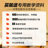 Yamaha Hair Tube музыкальный инструмент YDS150 Пожилой развлекательный новичок Электрический SAX120 Электронный промежуток