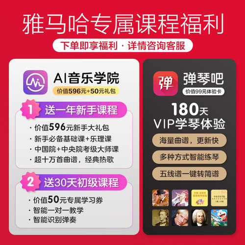 雅马哈电子钢琴官方旗舰店初学者88键重锤p145b便携式家用专业p48 - 图0