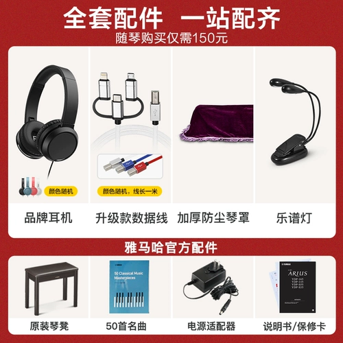 Yamaha, синтезатор для начинающих, профессиональное электронное пианино, 88 клавиш