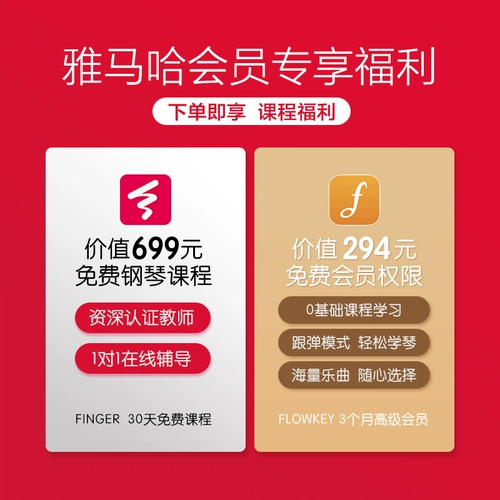 Yamaha, синтезатор для начинающих, профессиональное умное электронное пианино, 88 клавиш