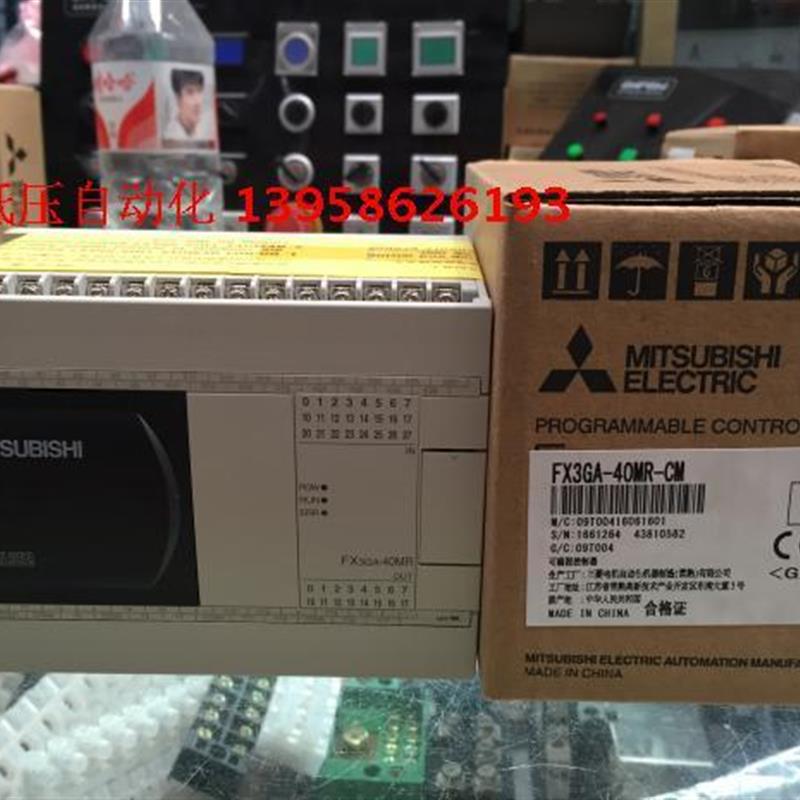 三菱PLC FX3GA-40MR-CM 替换 FX1N-40MR-001 24入/16出 继电器 - 图1
