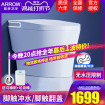 Arrow Billboard light Smart toilet Automatic flush multifunction toilet with water tank waterless pressure limit AKE1165