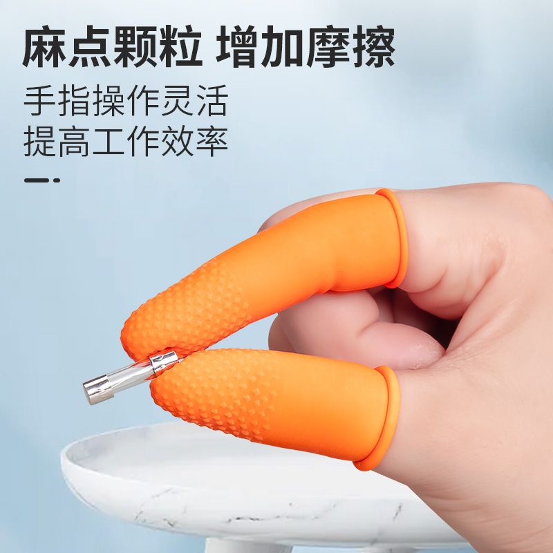 手指套乳胶一次性指套加厚防滑护指耐磨橡胶护套手指头保护套干活 - 图1