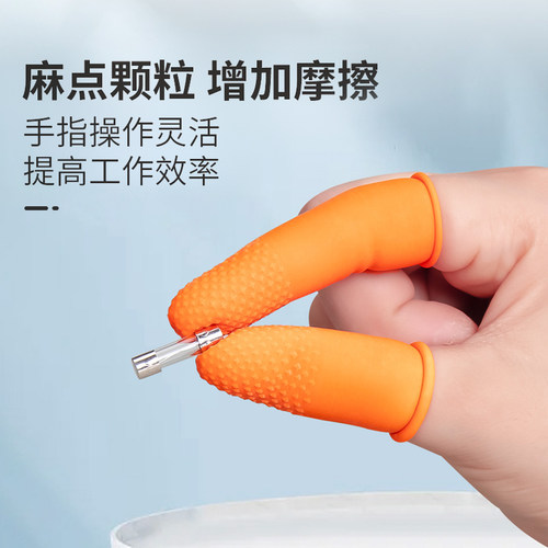 丁晴手指套乳胶一次性加厚指套耐磨耐用护指橡胶护套手指头保护套 - 图2