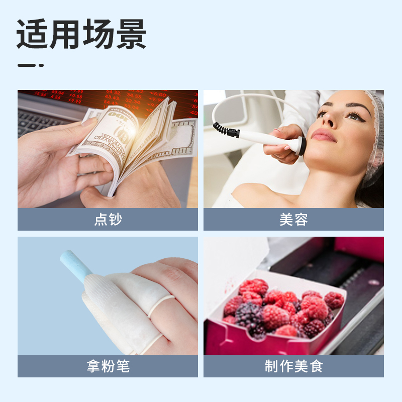 乳胶手指套耐磨防滑一次性橡胶手指保护套数钱点钞护手翻页护指套 - 图2